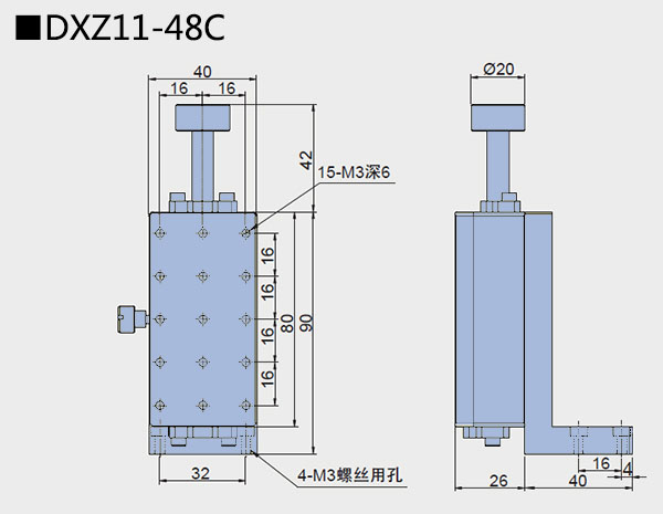 直線調整架