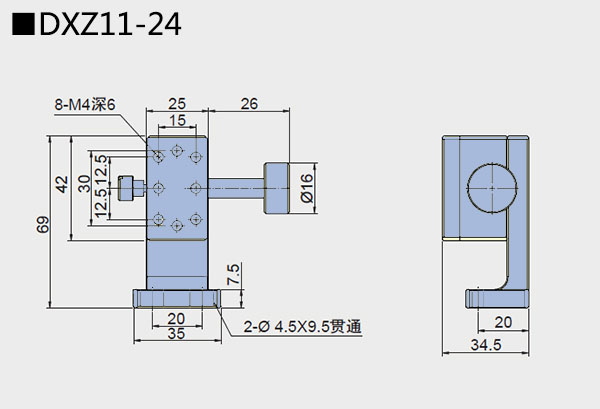 直線調整架