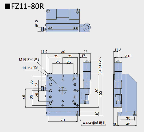 直線調整架