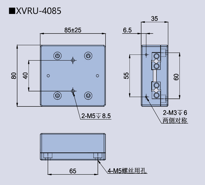 移動滑臺XVRU-40(圖4)