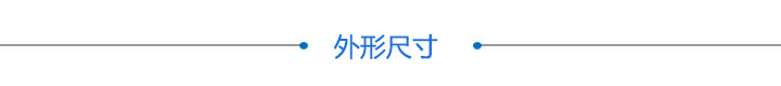 電動直線軸位移臺 ESX22-40(圖8)