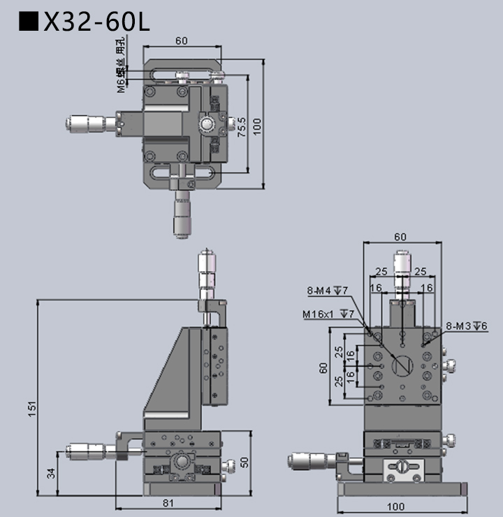 手動三維調整架X32(圖6)