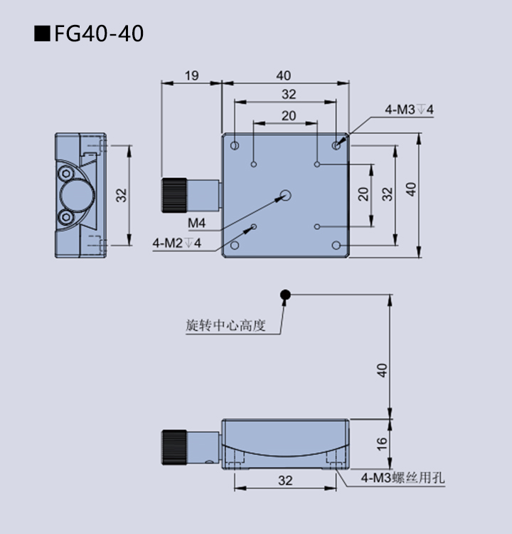 弧擺臺FG(圖7)