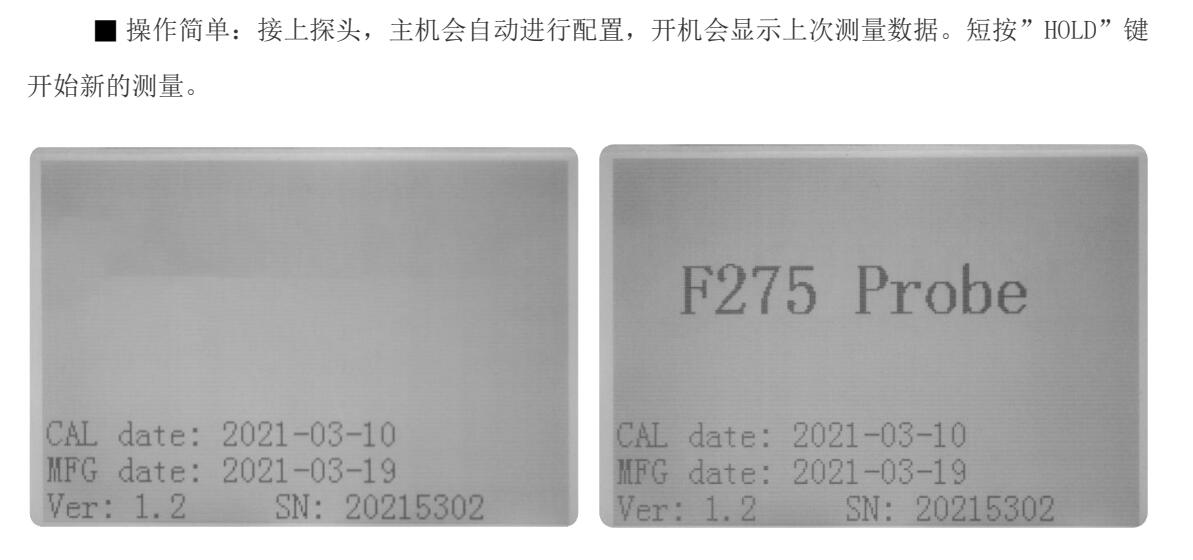 UV照度計 UVB/UVC(240~290nm)波段專用FTIU500紫外照度計 UV固化能量測試儀(圖7)